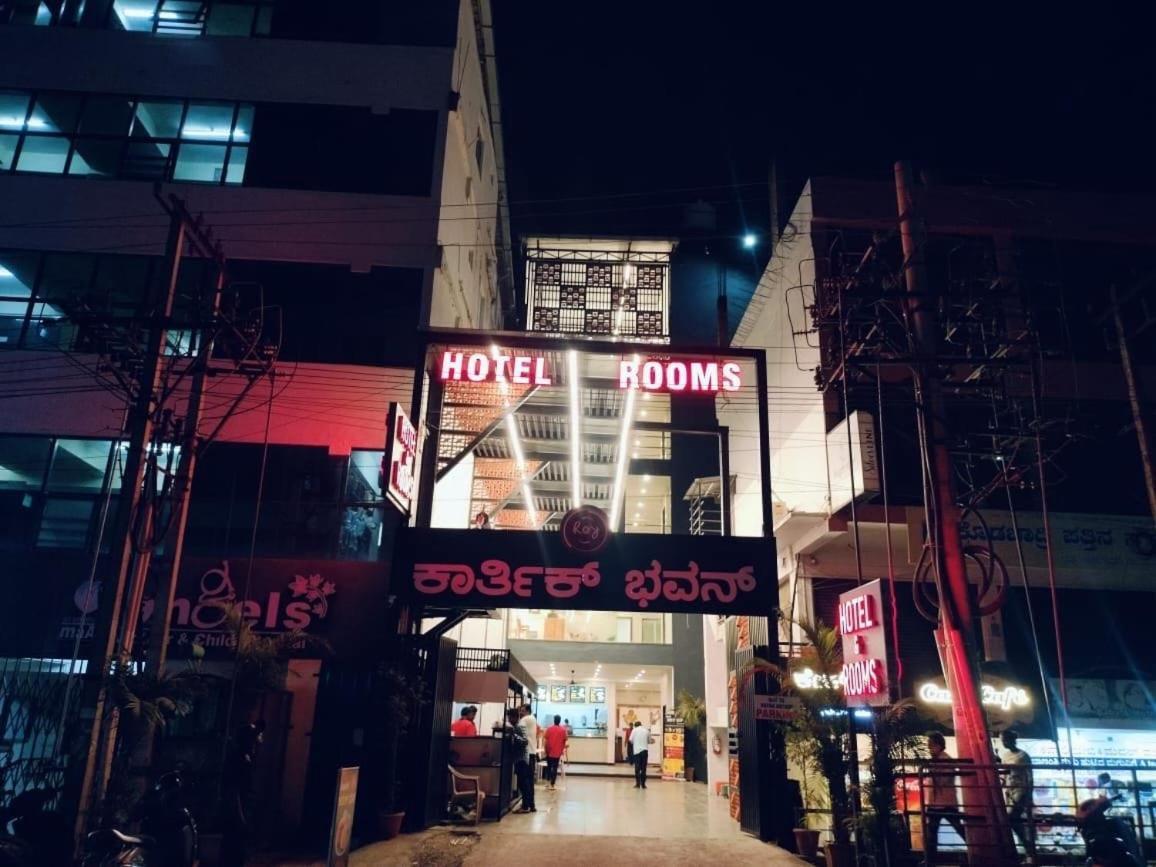 Super Townhouse Shivamogga Formerly Karthik Bhavan Exterior photo