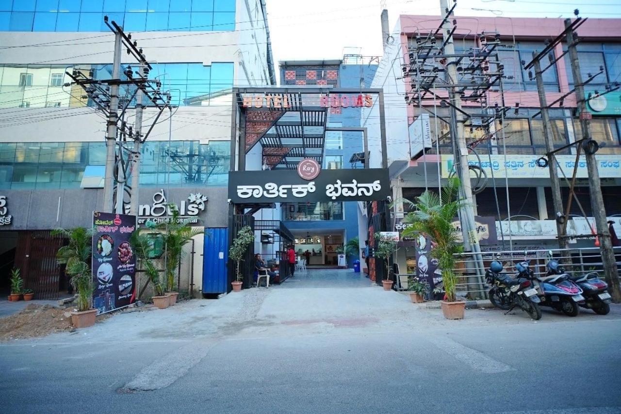 Super Townhouse Shivamogga Formerly Karthik Bhavan Exterior photo